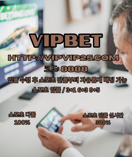 vipbet