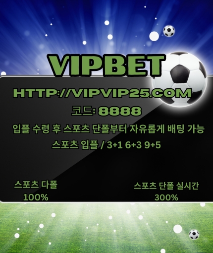 vipbet