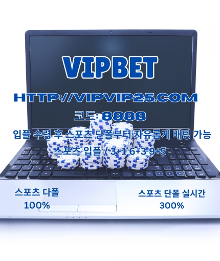 슬롯사이트  vipvip25닷com   코드: 8888 슬롯 사이트 슬롯사이트 슬롯사이트