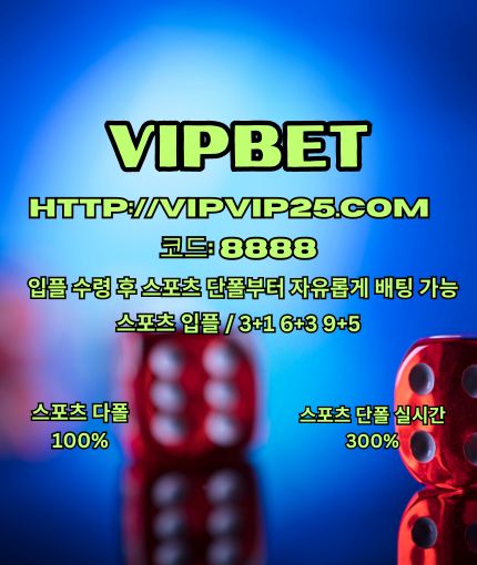 vipbet