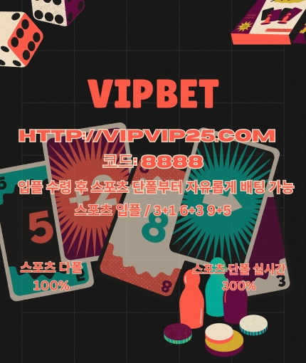 온라인바카라 vipvip25닷com   code: 8888  온라인 바카라▧실시간카지노