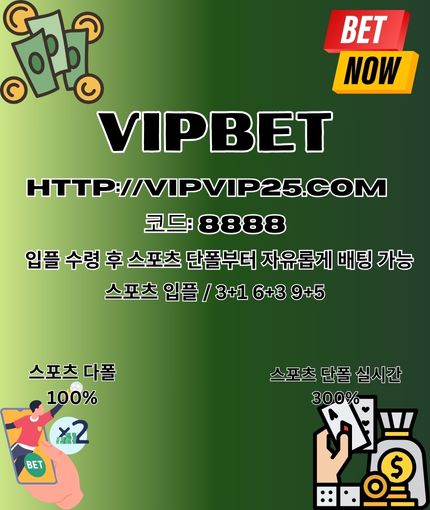 슬롯사이트◫ vipvip25닷com   가입코드: 8888 실시간스포츠 라이브 카지노