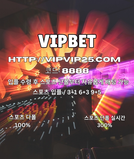 온라인카지노  vipvip25닷com   코드: 8888 온라인 카지노 온라인카지노 온라인카지노