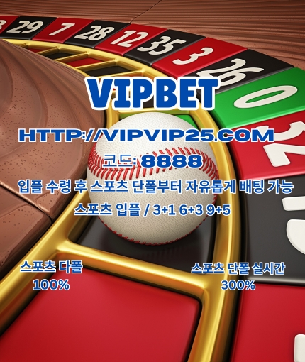 토지노  vipvip25닷com   가입코드: 8888  토지노﹒⟡토지노