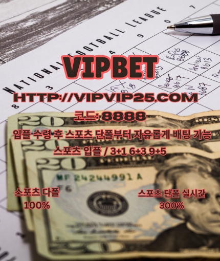 실시간카지노▩ vipvip25닷com   가입코드: 8888  메이저놀이터 토지노