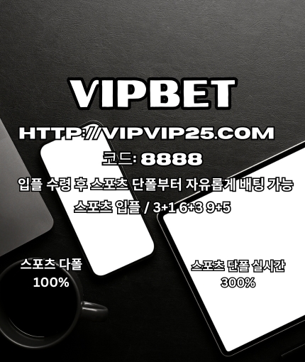 슬롯사이트  vipvip25닷com   코드: 8888 슬롯 사이트 슬롯사이트 슬롯사이트