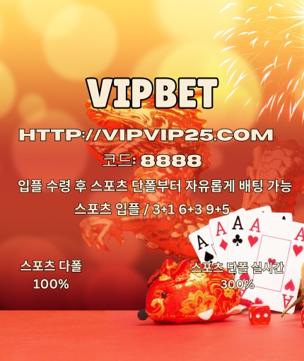 온라인바카라  vipvip25닷com   code: 8888   온라인 바카라  온라인바카라