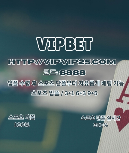 온라인바카라 ➸ VIPVIP25쩜COM ↚ 가입code: 8888  온라인 바카라▓온라인바카라↚온라인바카라