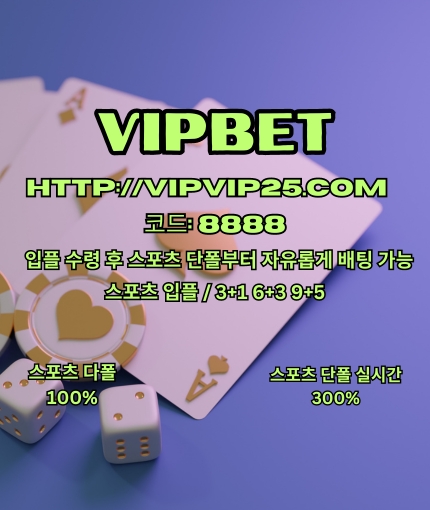 실시간스포츠  vipvip25닷com   코드: 8888 실시간 스포츠 실시간스포츠 실시간스포츠