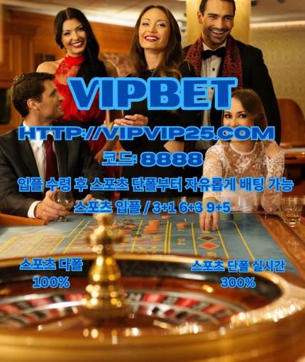 슬롯사이트ꔖ vipvip25.🅲🅾🅼 ʾ join코드: 8888  슬롯 사이트ꕌ슬롯사이트ʾ슬롯사이트