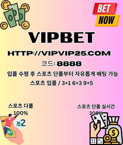 라이브카지노⊂ vipvip25.🅲🅾🅼 ꔮ join코드: 8888 ⊂라이브 카지노い라이브카지노