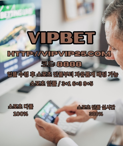 ꗶ온라인카지노  vipvip25.🅲🅾🅼 ⤷ join코드: 8888 ⤷실시간카지노