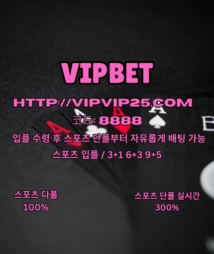 실시간카지노((vipvip25닷com))ꖽ joincode:8888 ꖽ실시간 카지노 사설토토⭒