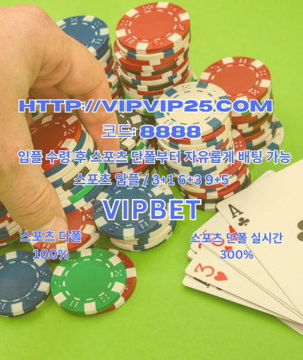 온라인바카라 ((vipvip25닷com))  joincode:8888 ꔮ바카라 사이트ꔮ라이브카지노ꔮ바카라사이트